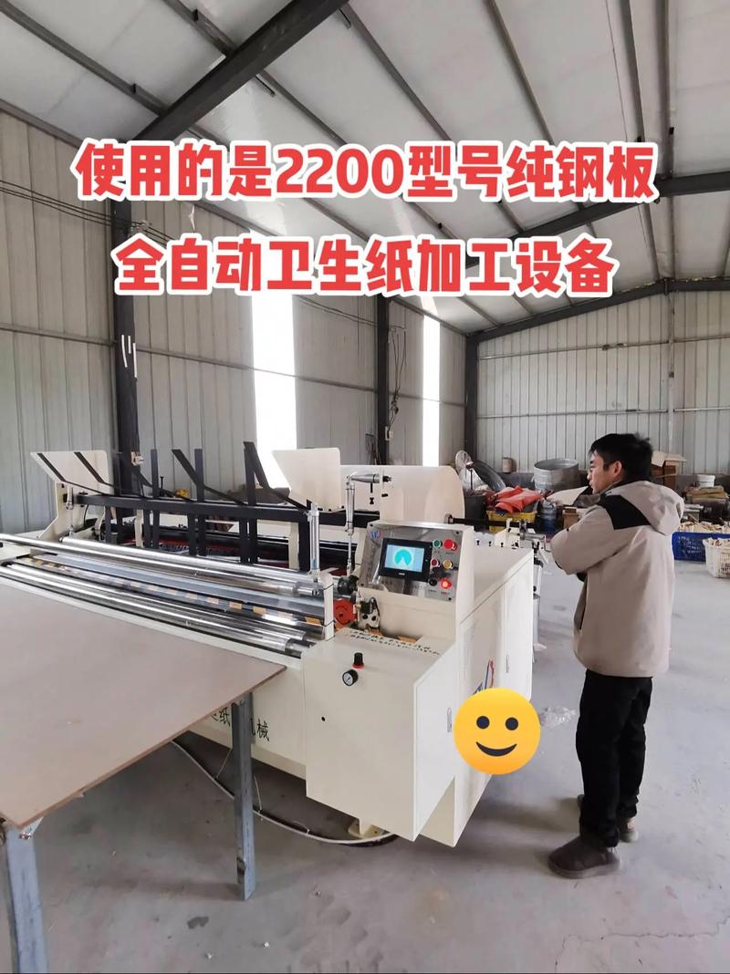 卫生纸加工设备的前景与技术浅析