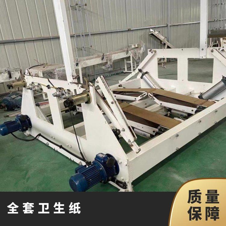 10排180抽纸生产线 抽纸加工设备 全套卫生纸加工设备