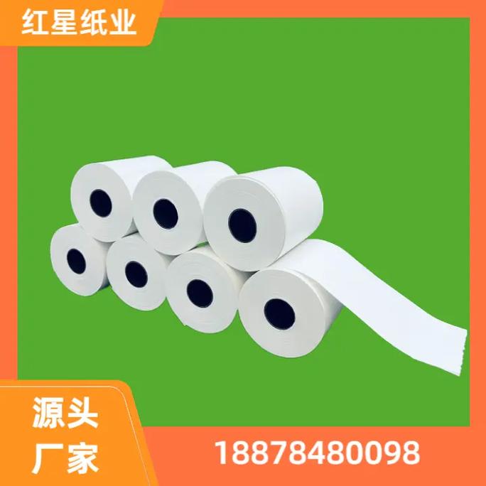 海南80x50热敏打印纸加工厂家直供，老板们看过来！